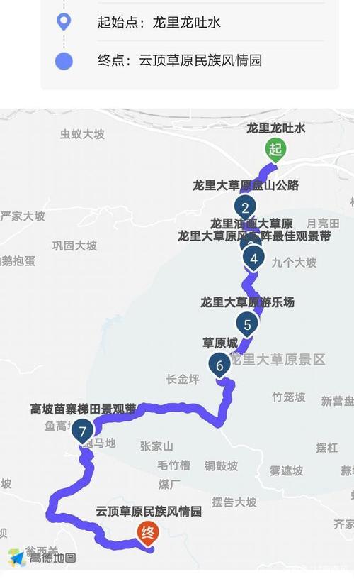 龙里属于贵阳吗?谷龙至龙里有多少公里-图1 龙里属于贵阳吗?谷龙至龙里有多少公里-图1