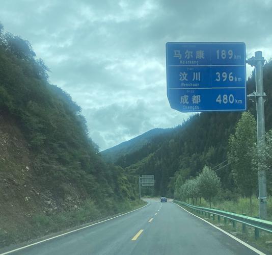 四川最冷的10个县?刷金寺到马尔康多少公里-图2 四川最冷的10个县?刷金寺到马尔康多少公里-图2