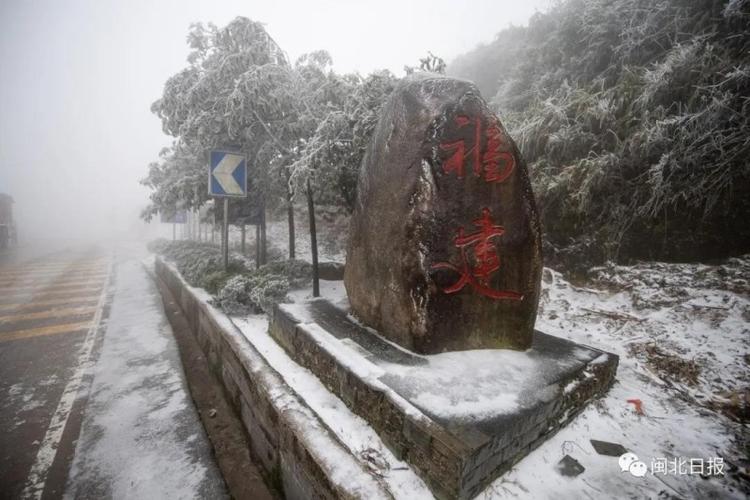 2021年福建下半年会下雪吗?龙岩冬天最低温度多少-图3 2021年福建下半年会下雪吗?龙岩冬天最低温度多少-图3