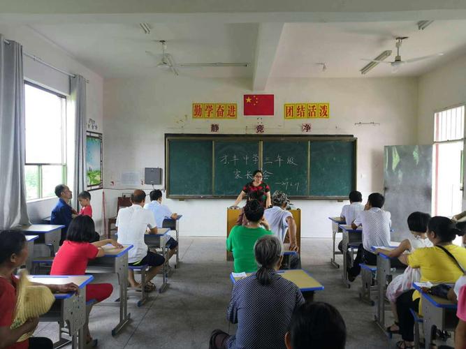 永新高铁经过哪些村庄?永新才丰中学多少学生-图1 永新高铁经过哪些村庄?永新才丰中学多少学生-图1