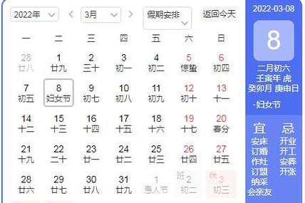 国家法定假日和休息日一年总共是多少天?5月14到8月3日多少星期-图1 国家法定假日和休息日一年总共是多少天?5月14到8月3日多少星期-图1