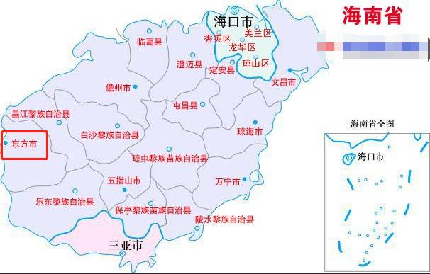 海南东方市属于哪个地级市?海南东方市最高温度是多少-图2 海南东方市属于哪个地级市?海南东方市最高温度是多少-图2