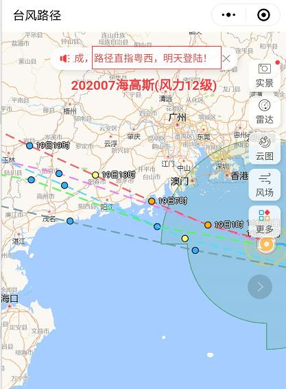 中国刮风最大的地方排名?湛江徐闻明天的台风多少级-图2 中国刮风最大的地方排名?湛江徐闻明天的台风多少级-图2