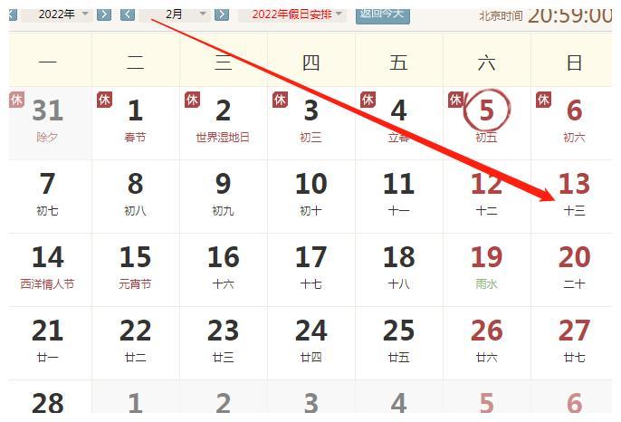 2022年7月21号北京发生了什么?21号北京增加多少-图2 2022年7月21号北京发生了什么?21号北京增加多少-图2