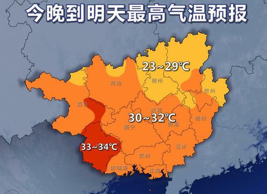 广西夏天一般多少?广西夏季最高温度是多少度-图3 广西夏天一般多少?广西夏季最高温度是多少度-图3