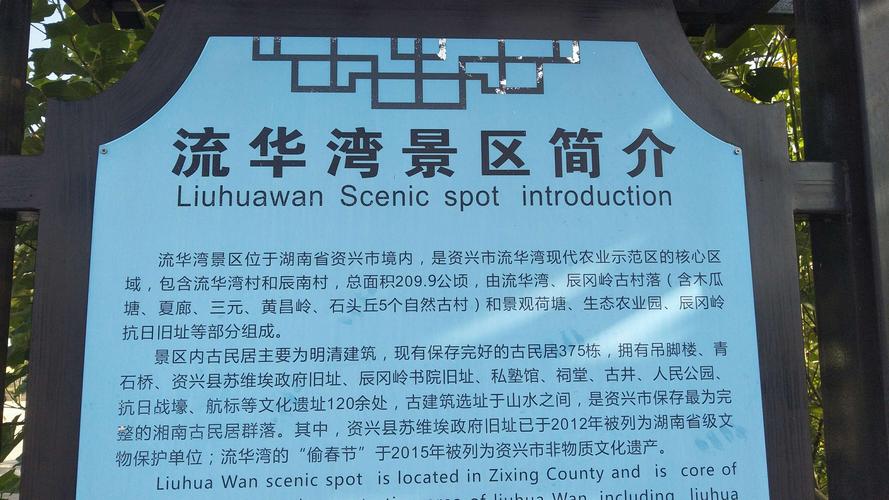 郴州附近好玩的地方?资兴三都游泳馆门票多少钱-图2 郴州附近好玩的地方?资兴三都游泳馆门票多少钱-图2