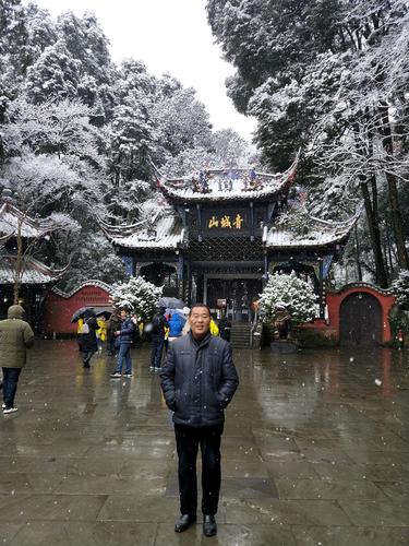 青城山12月有雪吗?青城山现在气温多少度-图3 青城山12月有雪吗?青城山现在气温多少度-图3