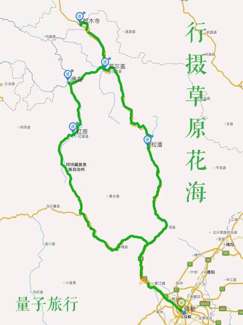若尔盖游玩需要多少时间?阿坝县到若尔盖县有多少公里-图1 若尔盖游玩需要多少时间?阿坝县到若尔盖县有多少公里-图1