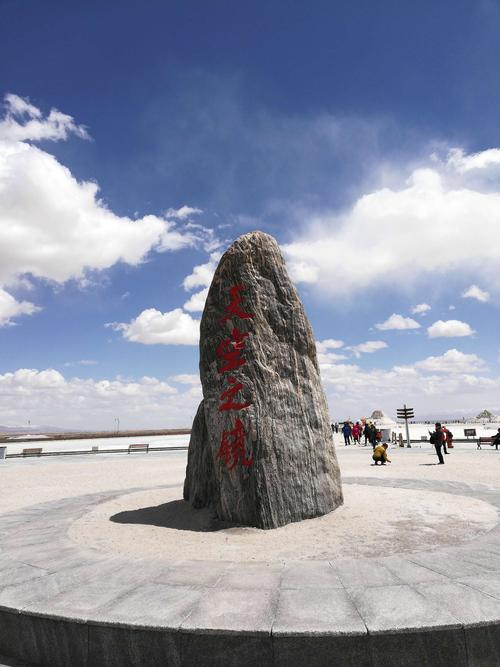 9号露营地至茶卡盐湖多少公里?乌兰县城区海拔多少米-图2 9号露营地至茶卡盐湖多少公里?乌兰县城区海拔多少米-图2