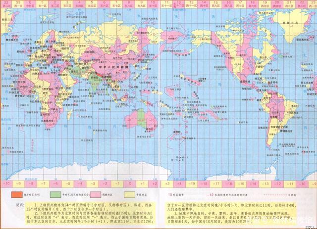 布达佩斯的12点是北京时间几点?北京时间与匈牙利时间差多少-图1 布达佩斯的12点是北京时间几点?北京时间与匈牙利时间差多少-图1