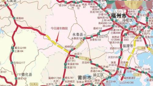 三明到永泰怎么走?福州到白中镇多少公里-图1 三明到永泰怎么走?福州到白中镇多少公里-图1