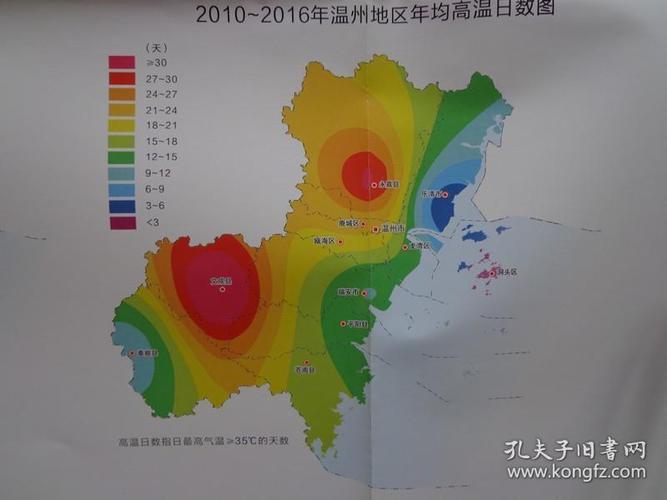 温州全年日照时间?温州常年温度是多少-图2 温州全年日照时间?温州常年温度是多少-图2