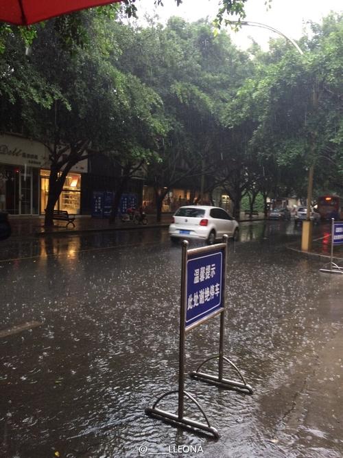 四川天天下雨?成都平均每年下雨多少天-图2 四川天天下雨?成都平均每年下雨多少天-图2