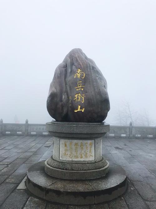 12月衡山有雨吗?衡阳市全年下雨多少天-图1 12月衡山有雨吗?衡阳市全年下雨多少天-图1