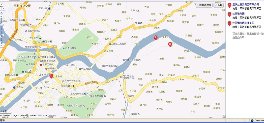 四川省宜宾市翠屏区象鼻街道邮编是什么?宗场镇邮编多少-图2 四川省宜宾市翠屏区象鼻街道邮编是什么?宗场镇邮编多少-图2
