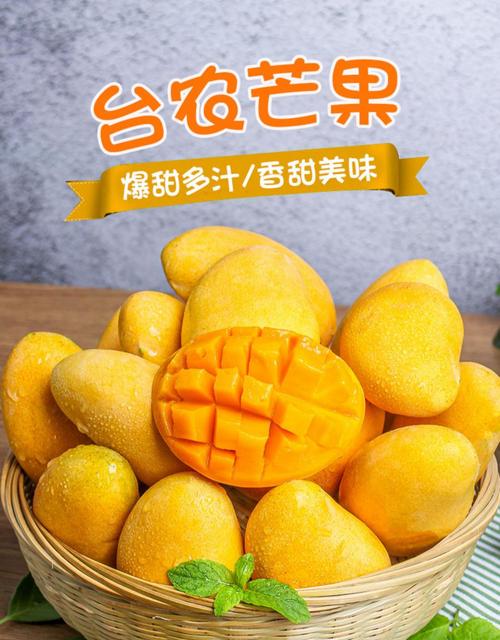 海南台芒产地哪里最多?乐东千家镇有多少个快递-图3 海南台芒产地哪里最多?乐东千家镇有多少个快递-图3
