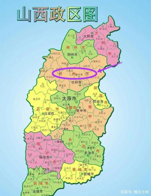 离忻州比较近的城市有哪些啊?山西忻州还有多少公里-图1 离忻州比较近的城市有哪些啊?山西忻州还有多少公里-图1