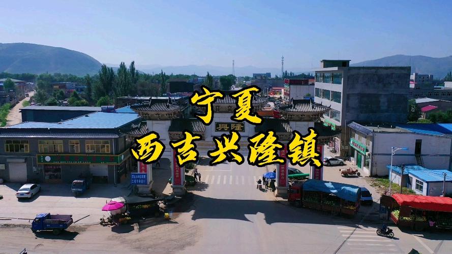 银川大巴发西吉兴隆23号几点发车?去西吉兴隆镇多少公里-图3 银川大巴发西吉兴隆23号几点发车?去西吉兴隆镇多少公里-图3