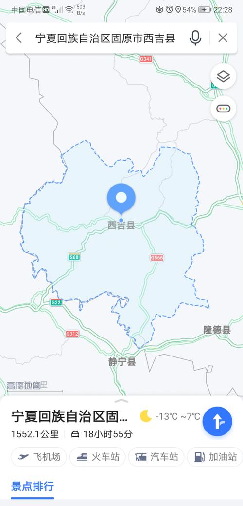 宁夏固原西吉县海拔高度是多少?西吉兴隆距固原多少公里-图1 宁夏固原西吉县海拔高度是多少?西吉兴隆距固原多少公里-图1