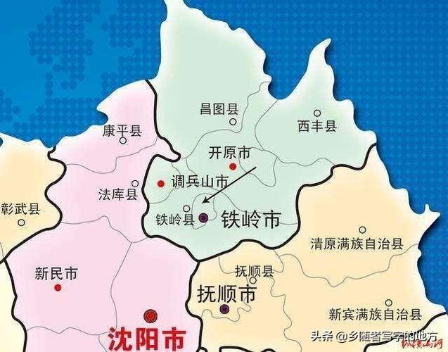 铁岭市和铁岭县区别?铁岭市北纬多少度-图1 铁岭市和铁岭县区别?铁岭市北纬多少度-图1