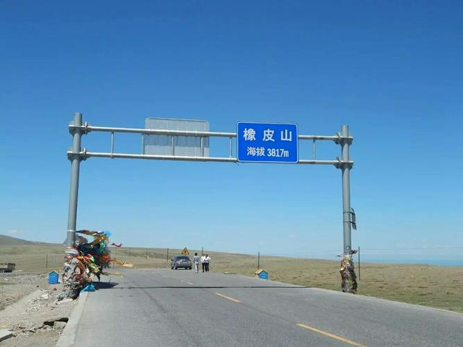 柴达尔海拔?刚察县200公里内海拔多少-图3 柴达尔海拔?刚察县200公里内海拔多少-图3