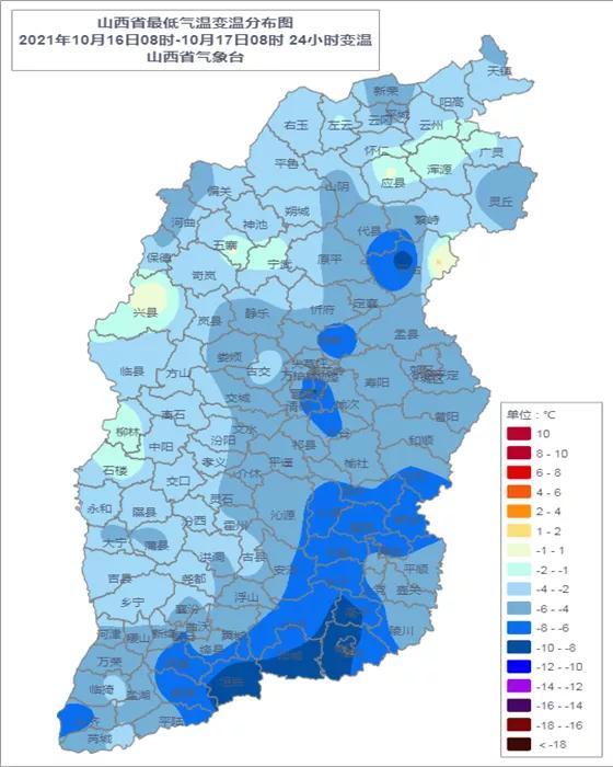 山西最冷城市排名?2019年太原最低温度是多少-图3 山西最冷城市排名?2019年太原最低温度是多少-图3