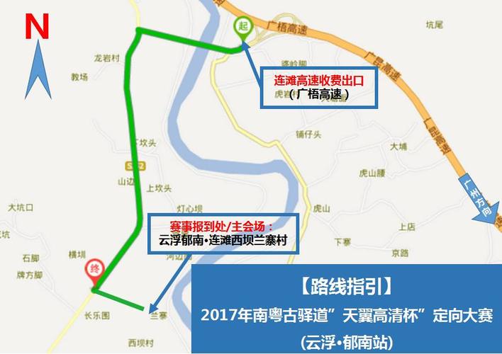 在广州市坐车到云浮市郁南县最快要多久时间?连滩到郁南有多少公里-图1 在广州市坐车到云浮市郁南县最快要多久时间?连滩到郁南有多少公里-图1