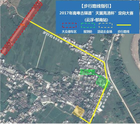 在广州市坐车到云浮市郁南县最快要多久时间?连滩到郁南有多少公里-图3 在广州市坐车到云浮市郁南县最快要多久时间?连滩到郁南有多少公里-图3