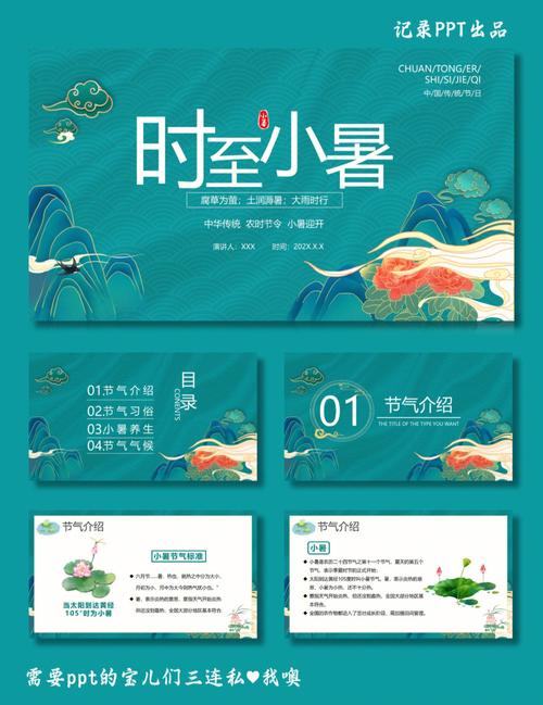 小暑节气介绍?小暑最低气温多少-图1 小暑节气介绍?小暑最低气温多少-图1