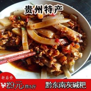 镇远有什么特产?镇远海拨多少-图1 镇远有什么特产?镇远海拨多少-图1