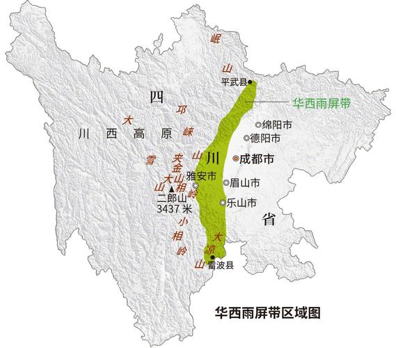 成都平原和眉山市的海拔分别是多少?眉山海拨是多少-图3 成都平原和眉山市的海拔分别是多少?眉山海拨是多少-图3