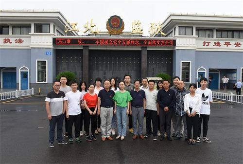 武汉到荆州江北监狱九监区怎么走,谢谢啦?荆州市到江北监狱多少公里-图1 武汉到荆州江北监狱九监区怎么走,谢谢啦?荆州市到江北监狱多少公里-图1