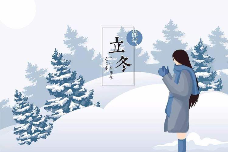 河南的冬天还会冷吗?河南立冬大概温度多少-图1 河南的冬天还会冷吗?河南立冬大概温度多少-图1