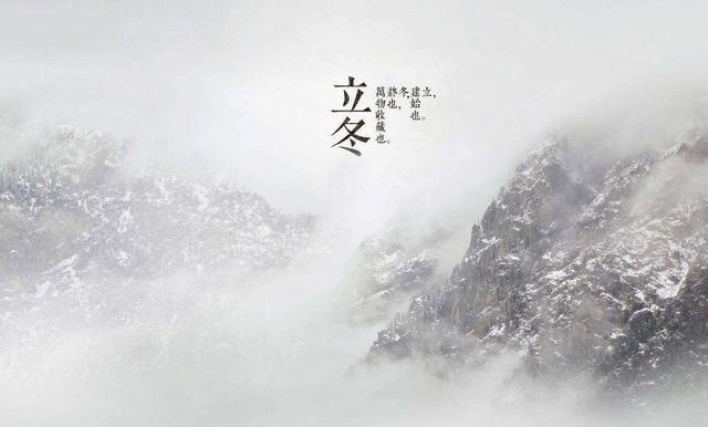 河南的冬天还会冷吗?河南立冬大概温度多少-图3 河南的冬天还会冷吗?河南立冬大概温度多少-图3
