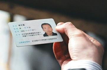 5228是什么省的身份证?沿河的身份证编码是多少-图1 5228是什么省的身份证?沿河的身份证编码是多少-图1