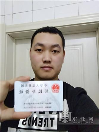 5228是什么省的身份证?沿河的身份证编码是多少-图3 5228是什么省的身份证?沿河的身份证编码是多少-图3