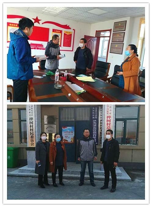 吉林省农村信用社长春市网点?九台区沐石河镇有多少村-图3 吉林省农村信用社长春市网点?九台区沐石河镇有多少村-图3