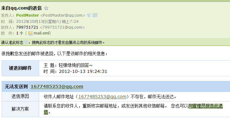 四川的电子邮箱号是多少?开江任市镇邮编是多少-图3 四川的电子邮箱号是多少?开江任市镇邮编是多少-图3