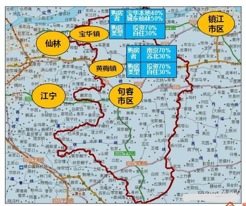 句容区划调整公告?镇江句容到黄梅镇多少钱-图2 句容区划调整公告?镇江句容到黄梅镇多少钱-图2