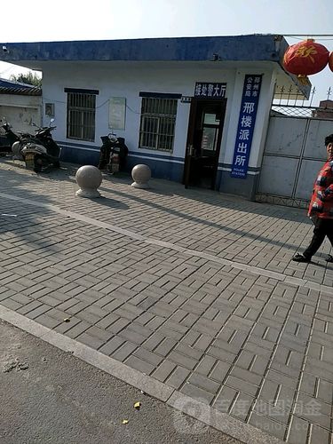 邳州市邢楼镇的邮编是多少?邢楼到邳州有多少里路-图3 邳州市邢楼镇的邮编是多少?邢楼到邳州有多少里路-图3