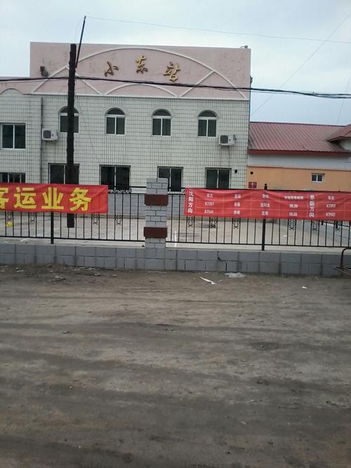 210726开头身份证哪个地区的?黑山小东多少公里-图1 210726开头身份证哪个地区的?黑山小东多少公里-图1