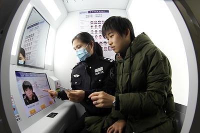 332603是哪里身份证?浙江台州最冷是多少度-图2 332603是哪里身份证?浙江台州最冷是多少度-图2
