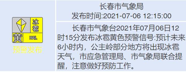 长春因为天气冷,什么时候能停止建筑施工?来年什么时候开工呢?长春一般低于多少度不能施工-图2 长春因为天气冷,什么时候能停止建筑施工?来年什么时候开工呢?长春一般低于多少度不能施工-图2