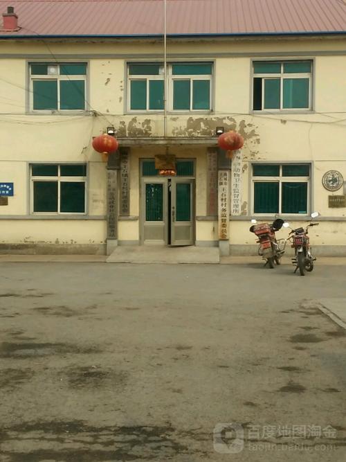 辽宁鞍山2020能最低气温是多少度?王石镇到海城市多少公里-图1 辽宁鞍山2020能最低气温是多少度?王石镇到海城市多少公里-图1