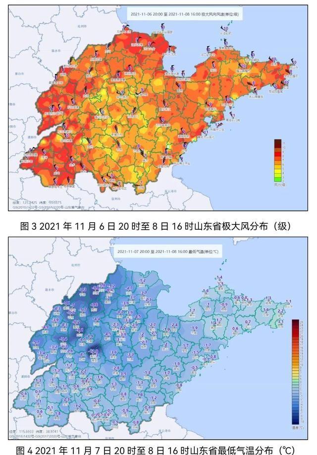 山东历史以来冬天最冷零下多少度?今年冬天最冷多少度山东-图3 山东历史以来冬天最冷零下多少度?今年冬天最冷多少度山东-图3