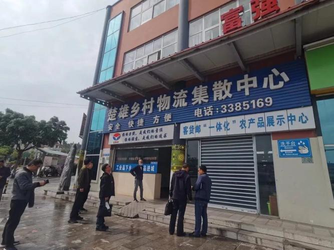 楚雄市15个乡镇是哪些?楚雄到西舍路的班车多少钱-图2 楚雄市15个乡镇是哪些?楚雄到西舍路的班车多少钱-图2