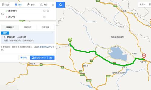西宁的海拔是多少?西宁大坂山检查站电话多少-图3 西宁的海拔是多少?西宁大坂山检查站电话多少-图3