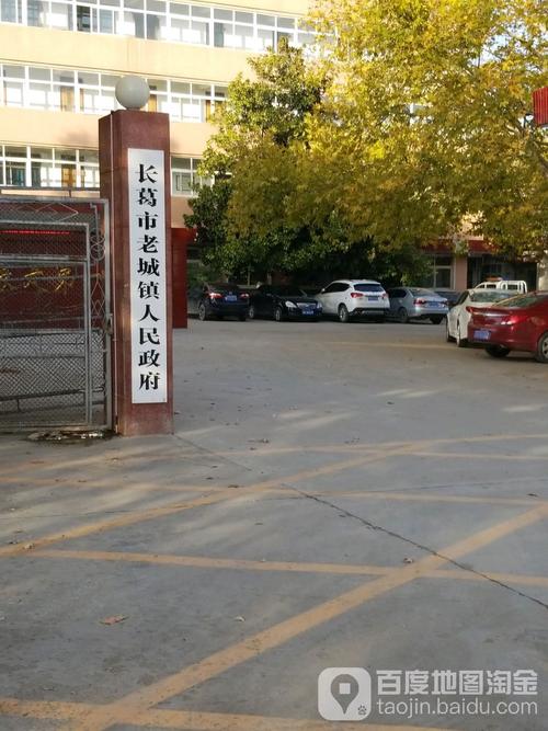 长葛市长社办事处管辖区域有哪些?南席到长葛的班车号码多少-图3 长葛市长社办事处管辖区域有哪些?南席到长葛的班车号码多少-图3