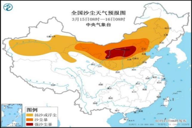 为什么会有扬沙天气?宁夏平均气压多少-图1 为什么会有扬沙天气?宁夏平均气压多少-图1