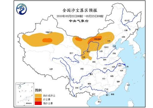 为什么会有扬沙天气?宁夏平均气压多少-图2 为什么会有扬沙天气?宁夏平均气压多少-图2